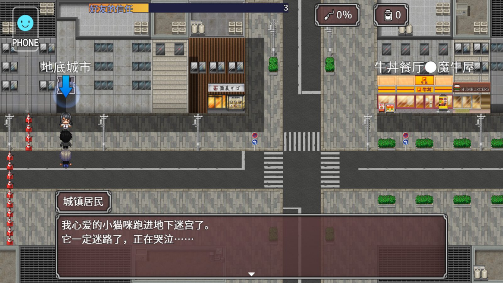 NTR勇者-让你最好朋友的母亲怀孕你就成功了 章节事件 详情图 4