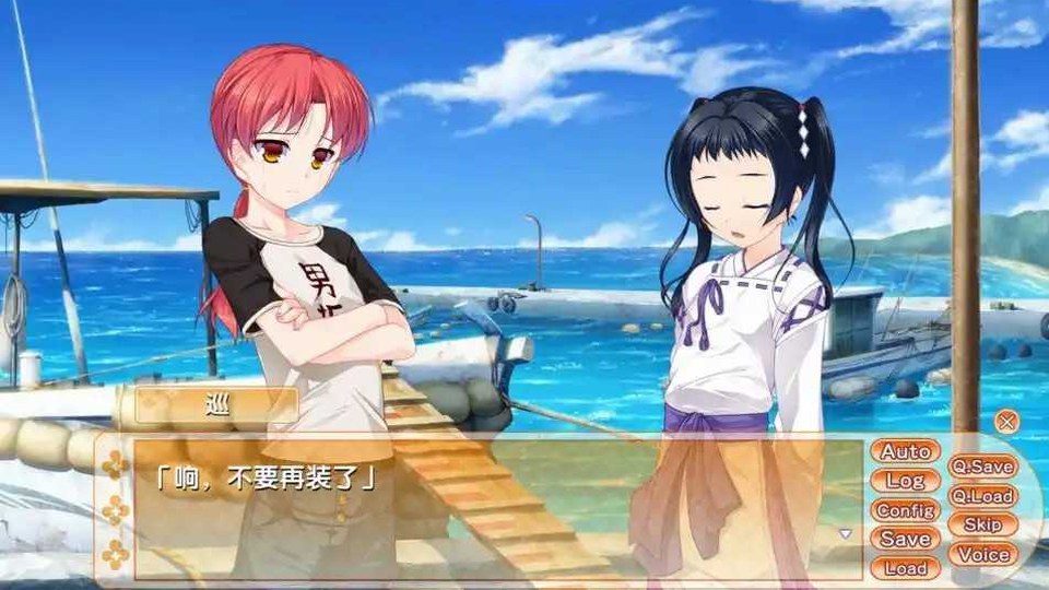 女装山脉R18官方汉化合集 剧情互动 预览图 8