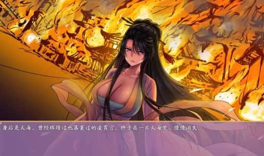 绯月仙行录 安卓版 详情图 2