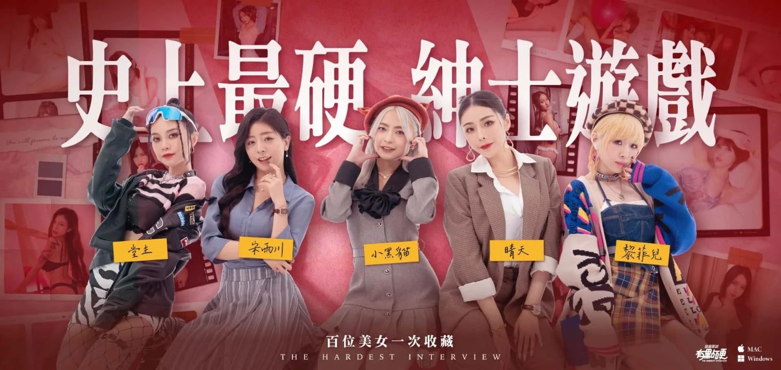 这个面试有点硬 角色路线 资料图 5