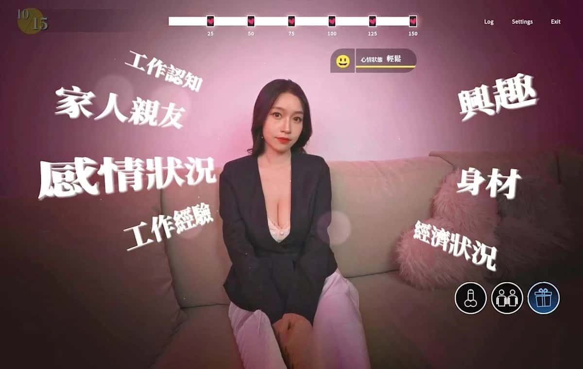这个面试有点硬 (3) 攻略要点 资料图 6
