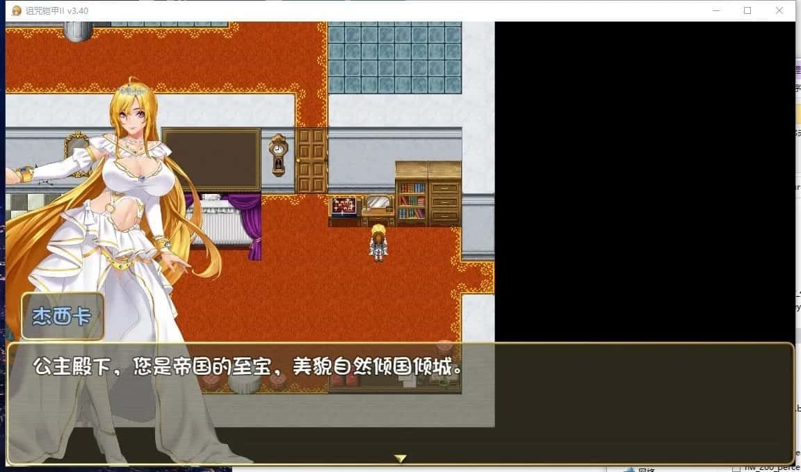 诅咒铠甲2:灵魔女传奇 角色养成 展示图 8