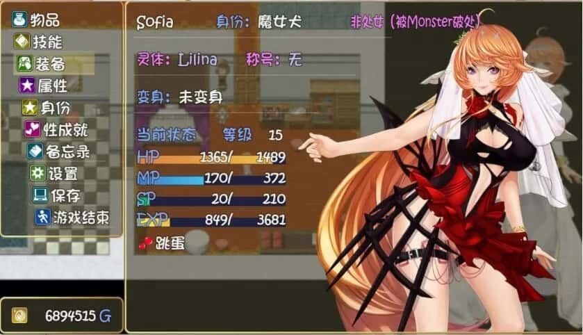 诅咒铠甲2:灵魔女传奇 攻略要点 预览图 7