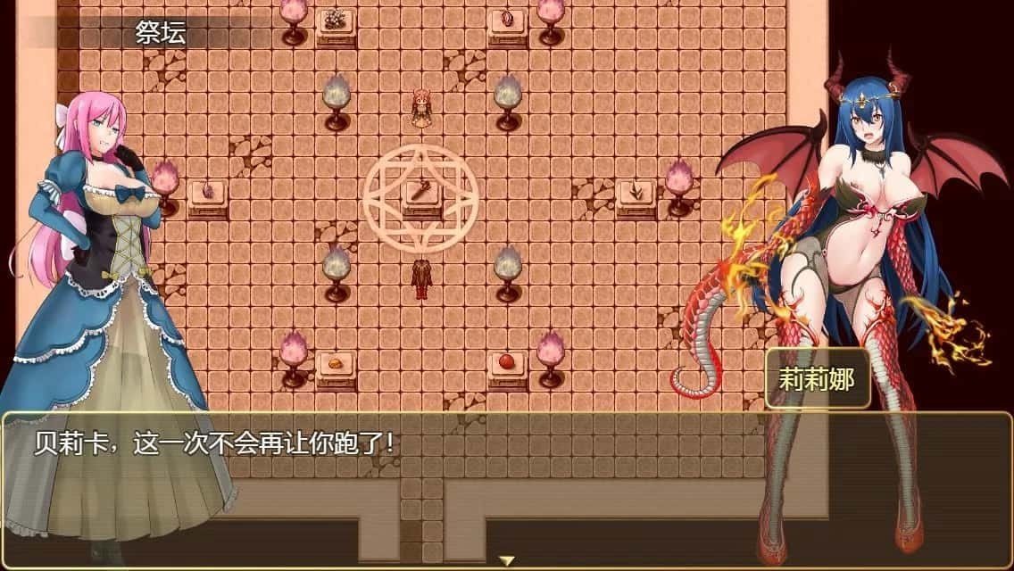 诅咒铠甲2:灵魔女传奇 剧情互动 展示图 6