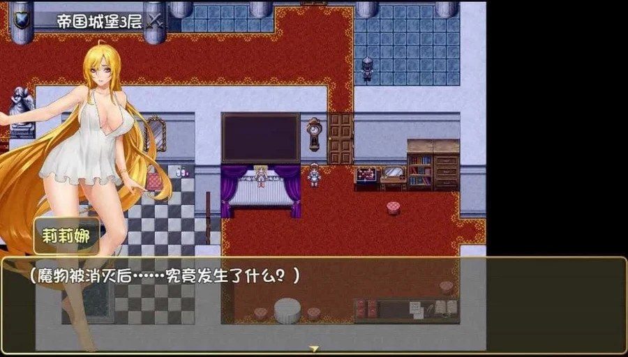 诅咒铠甲2:灵魔女传奇 版本内容 资料图 2