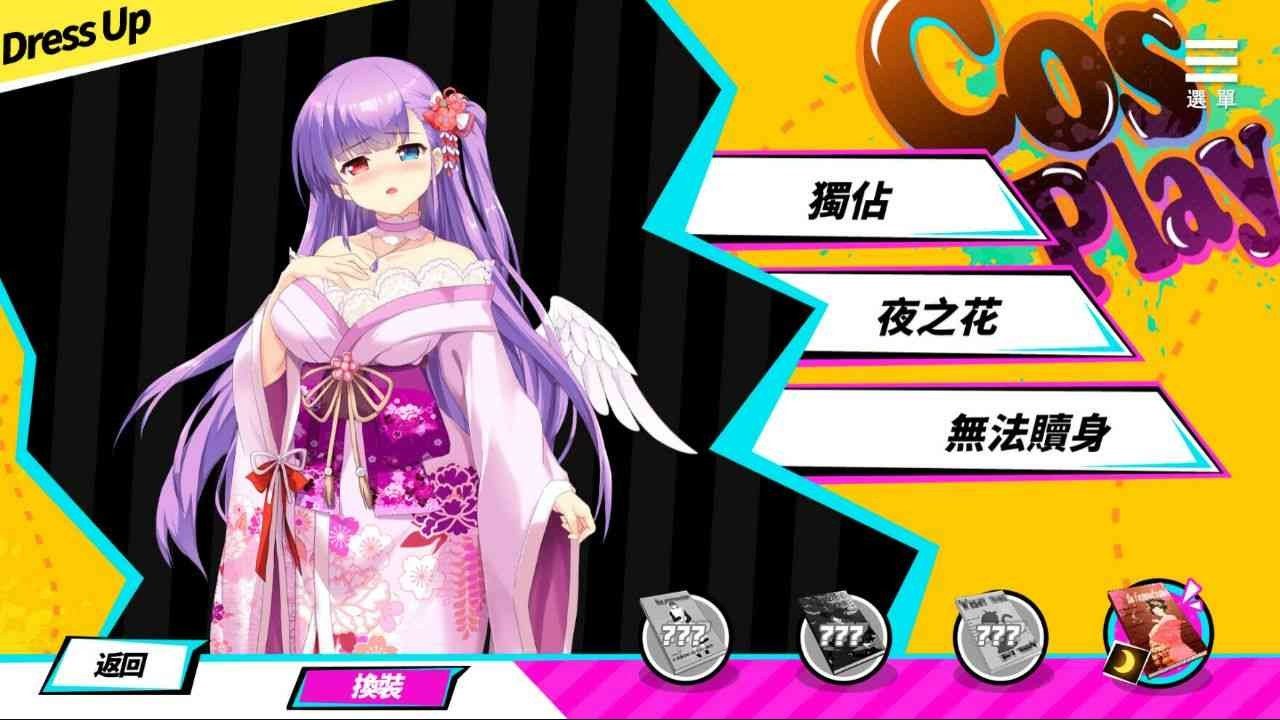 魅魔少女SuccubusGirl 研究所养成 内容截图 3
