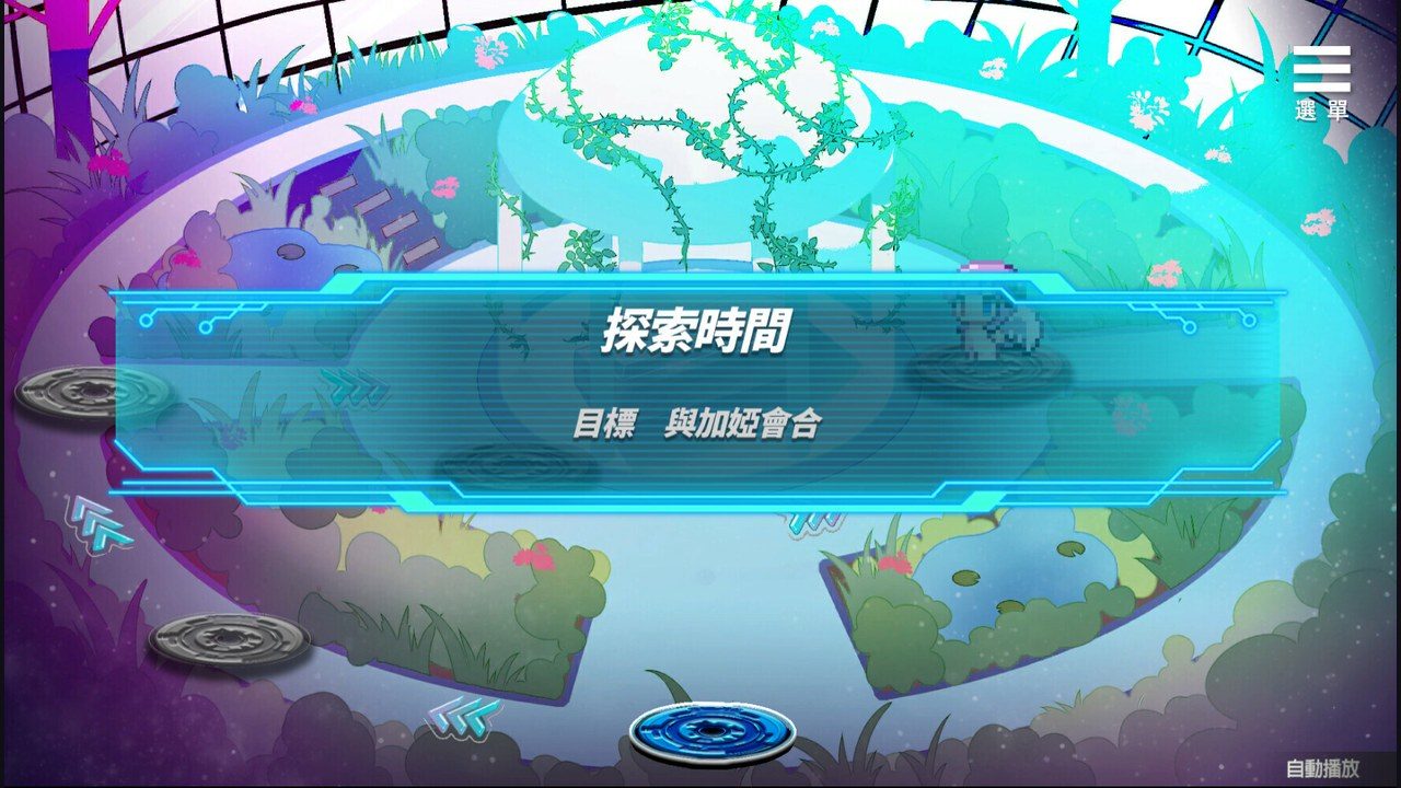 魅魔少女SuccubusGirl 研究所养成 内容截图 2