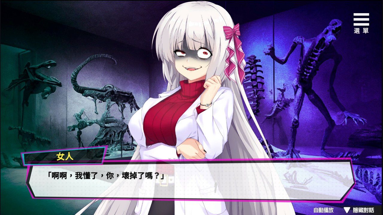 魅魔少女SuccubusGirl 支线内容 页面配图 7