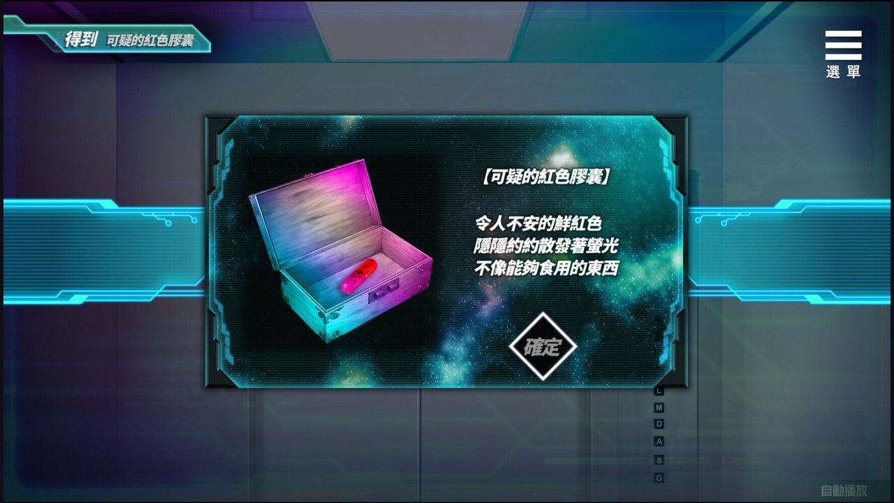 魅魔少女SuccubusGirl 任务推进 演示图 1