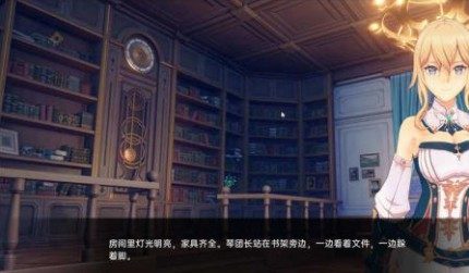可莉的恶作剧 角色养成 页面配图 5