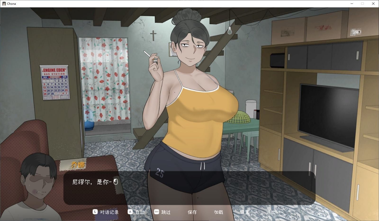 NTRMAN游戏合集 场景演出 展示图 4