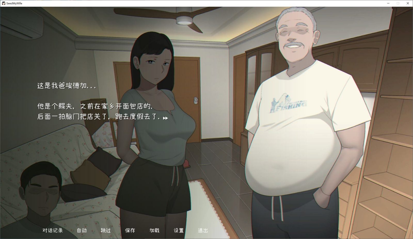 NTRMAN游戏合集 版本内容 场景图 3