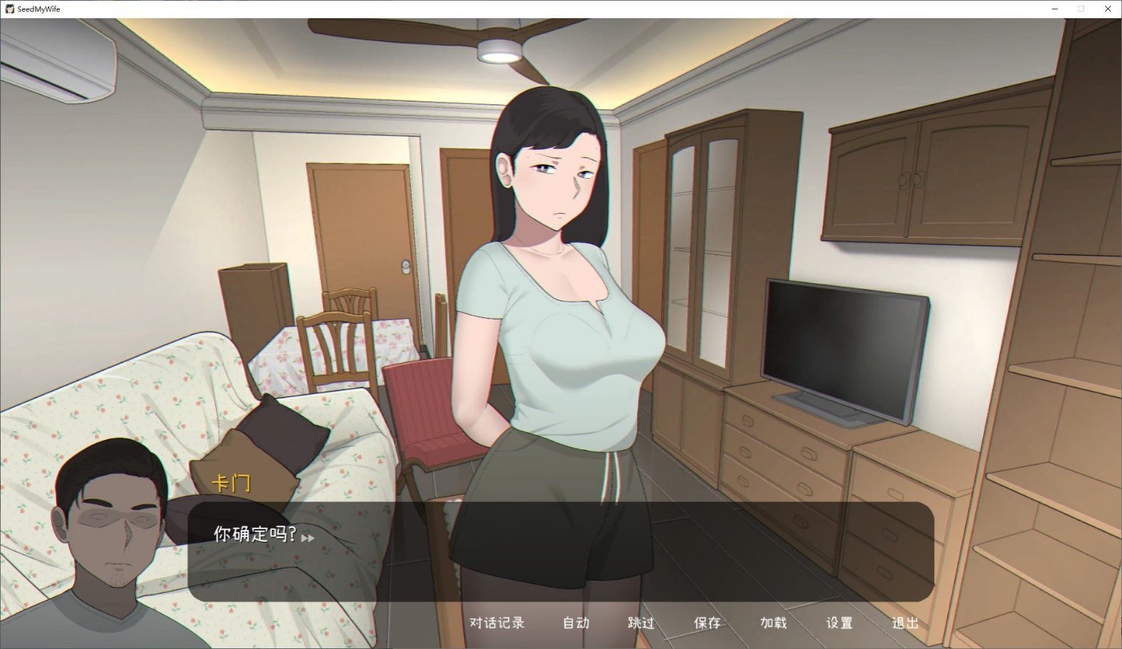 NTRMAN游戏合集 CG收集 画面 2