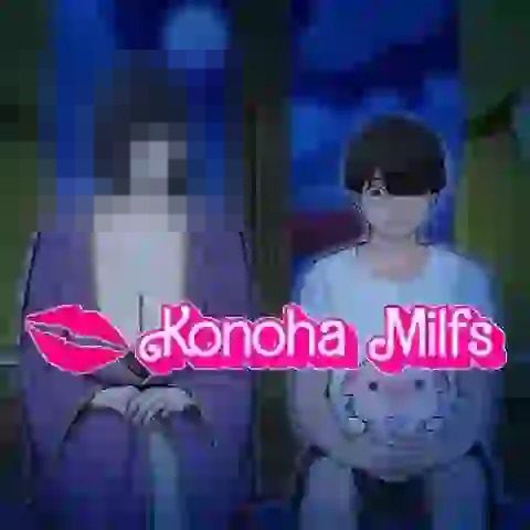 木叶熟女 主线事件 预览图 7