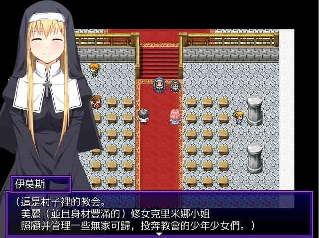 邪恶勇者一行 日式剧情RPG 预览图 4