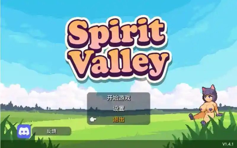精灵谷物语SpiritValley版 版本内容 详情图 2