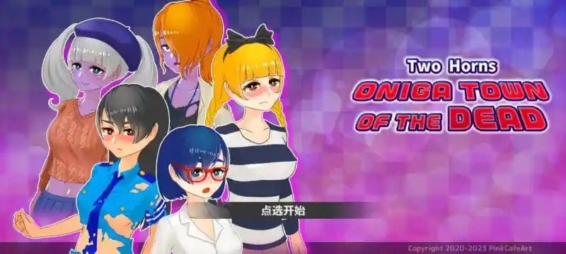 与鬼共生的小镇 资源内容 资料图 2