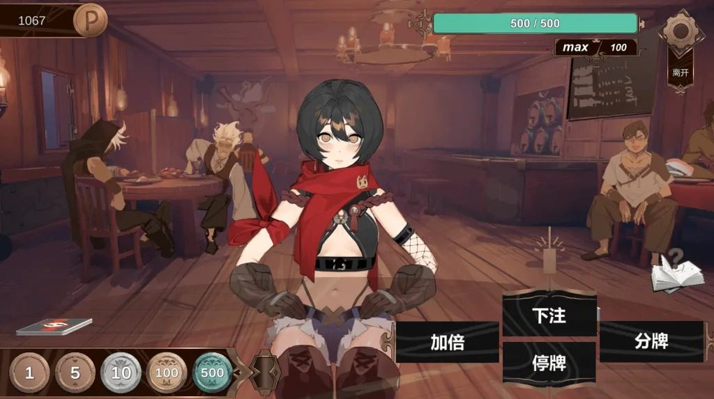 酒馆宠物 正式版V1 版本内容 预览图 2