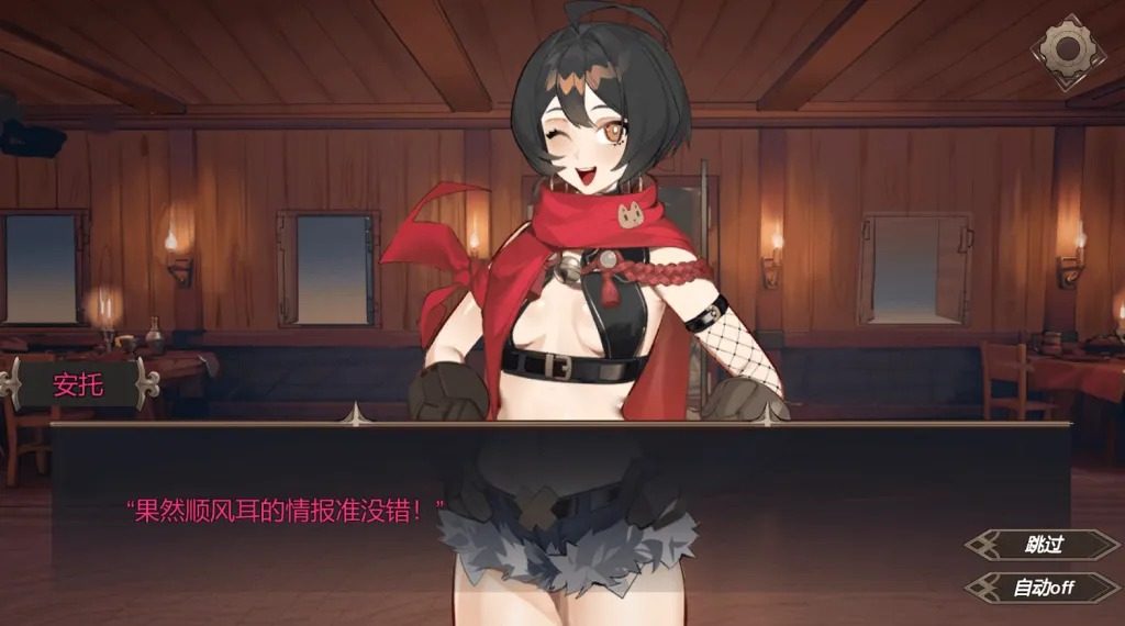 酒馆宠物 正式版V1 策略卡牌 资料图 1