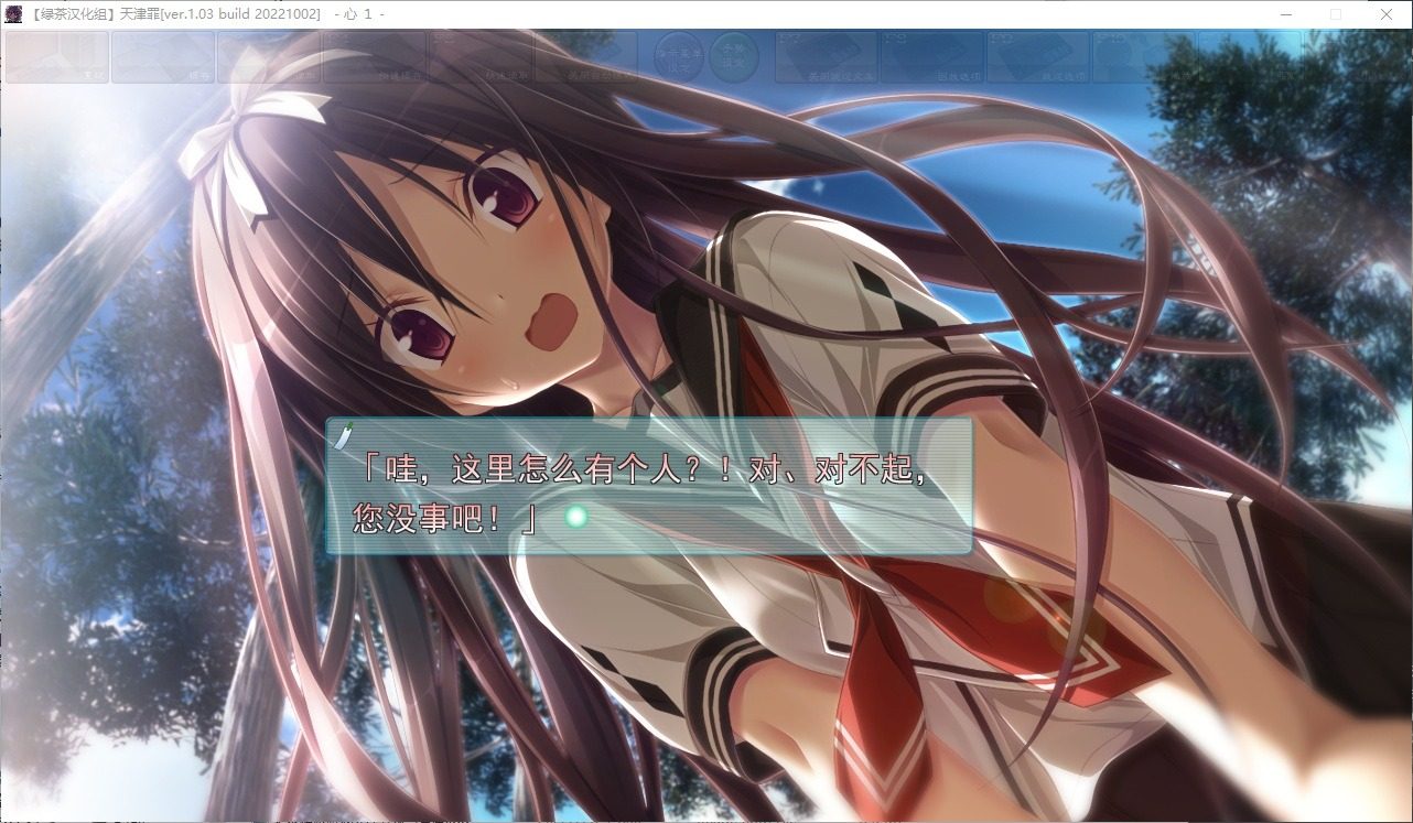 远星 Far Star 官中版破解作弊版 场景演出 内容截图 5